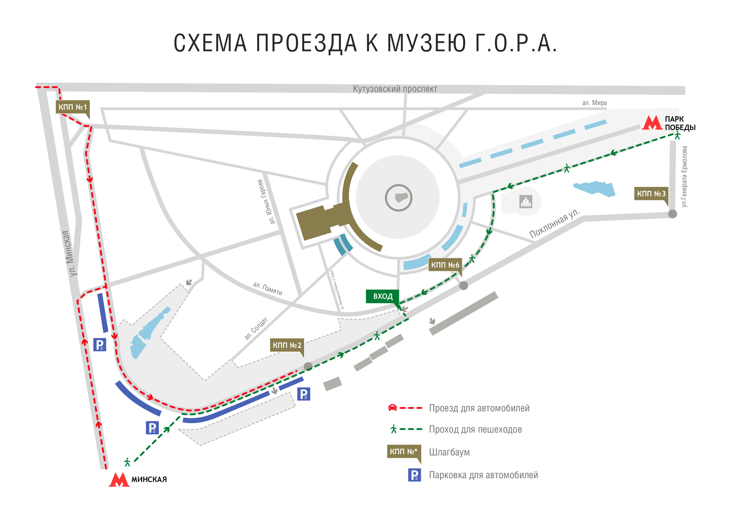 Карта проезда